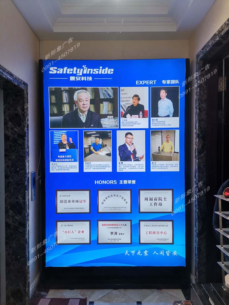 企業文化卡布燈箱